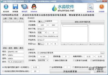 ���ƾŹ�����Ƶ����������������׷�٣����±���68������Ա65������ְ...